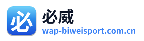 必威 Logo